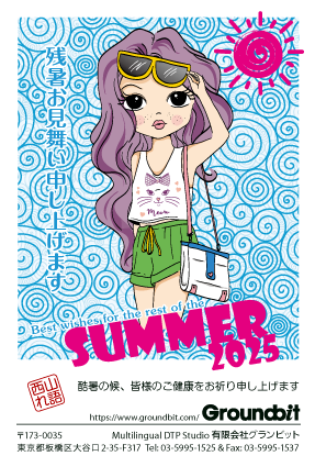 �c������ - 2025